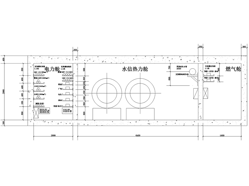 综合管廊剖面图