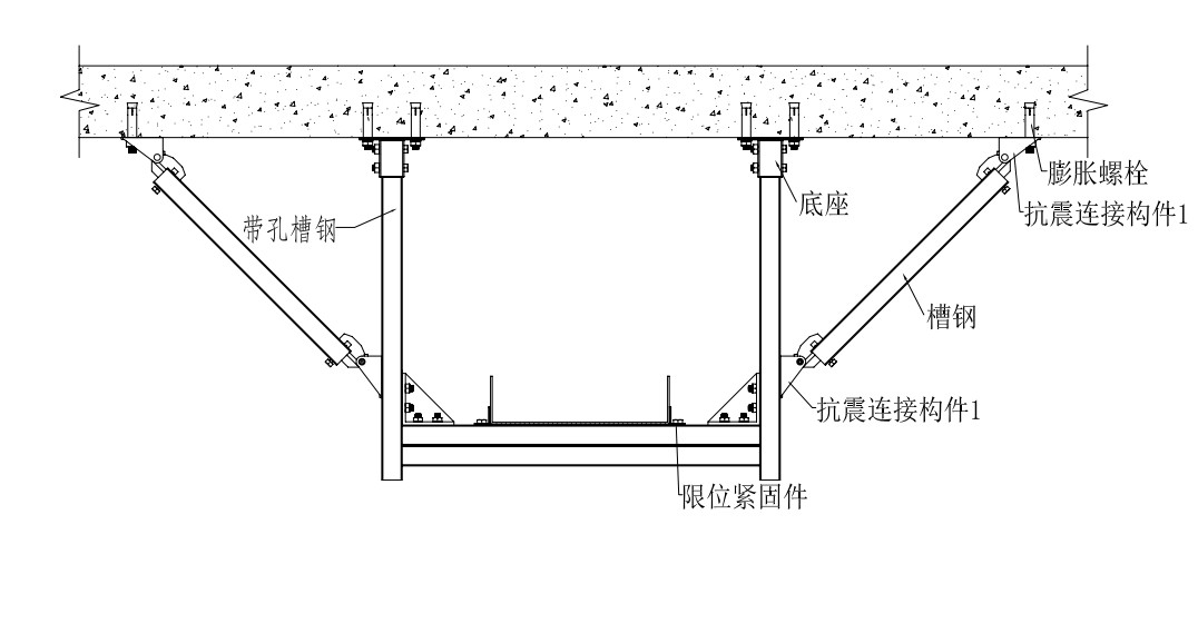 电缆桥架侧向抗震支架