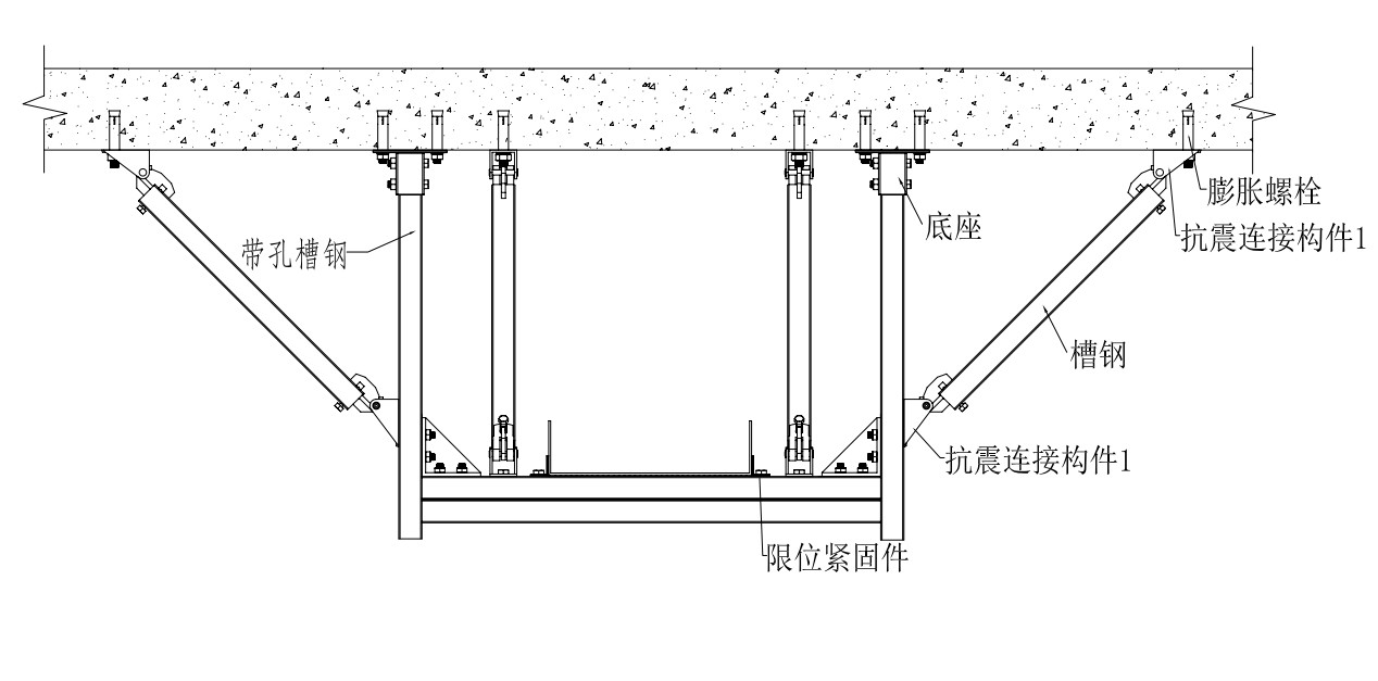 电缆桥架侧向+纵向抗震支架